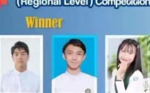 第十届东盟学生知识竞赛缅甸夺冠