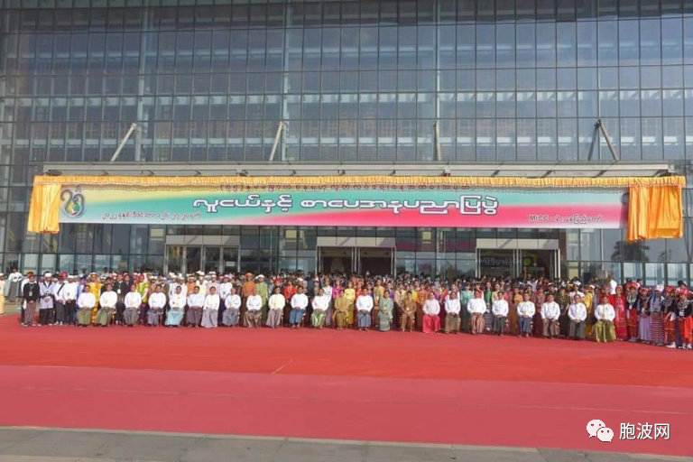 庆祝75周年缅甸独立建国钻石纪念日青年书籍艺术展开幕