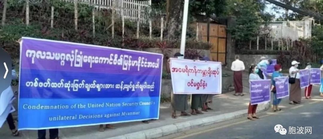 缅甸人在美、英使馆前示威抗议