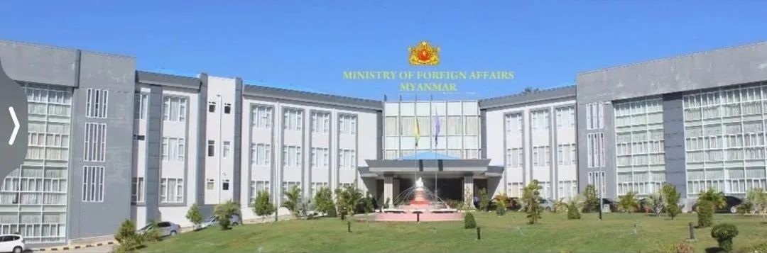 缅甸外交部回应美国国防授权法及缅甸领导人的圣诞讲话