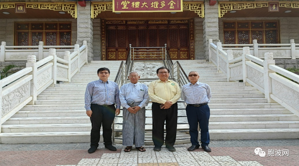 东方地球物理公司BGP董事长白玉山先生带队访问曼德勒