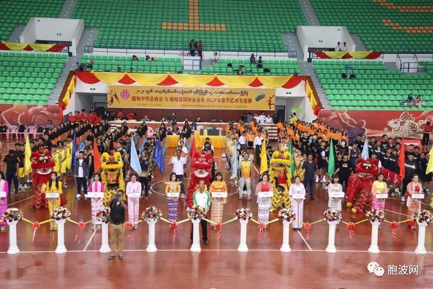 为庆祝2023年春节，缅甸中华总商会在仰光举办篮球赛