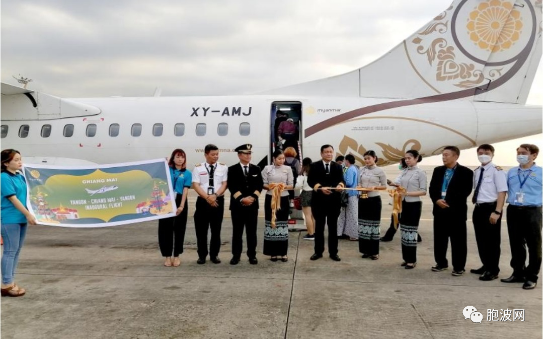 缅甸国航大力推广赴泰国廉价航班