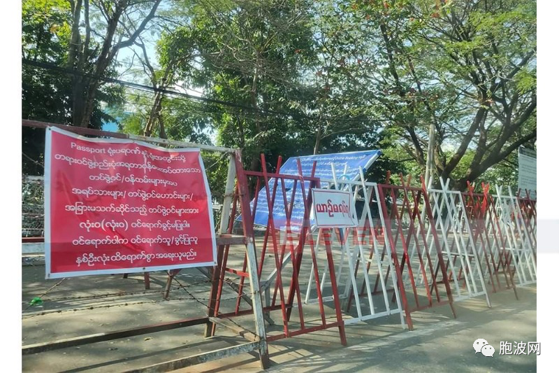 出国受挫：缅甸护照发放工作暂停