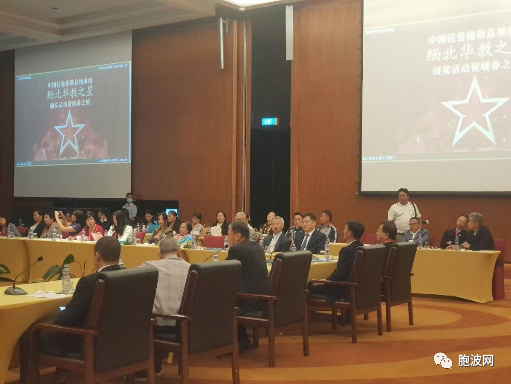 中国驻曼德勒总领馆举行缅北华教之星颁奖典礼