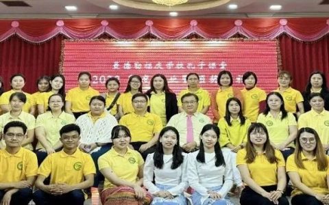 福庆学校孔子课堂举办2022年度毕业暨颁奖典礼