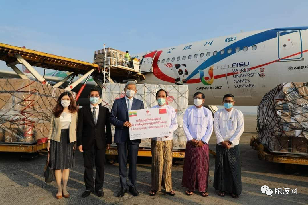 中国政府再向缅甸支援300万剂疫苗！