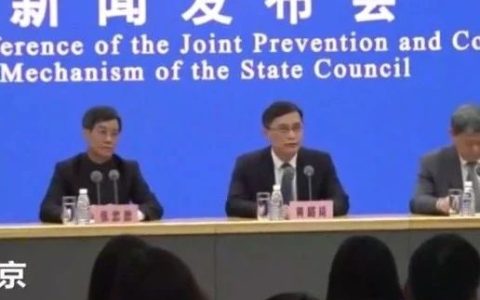新冠实施“乙类乙管”后，中医药防治如何做？官方回应