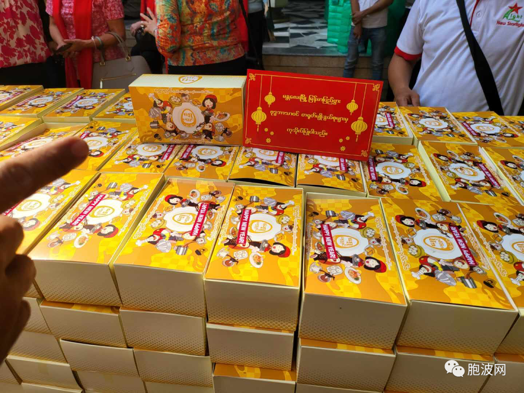 融入主流：曼德勒华人社团联合举办迎春节发放红包与食品活动