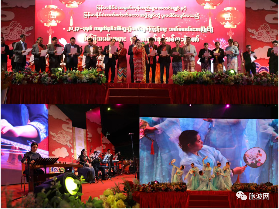 缅甸领导人出席缅华侨界新春庆祝活动