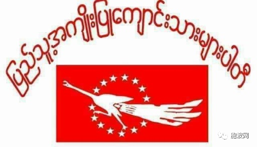 缅甸目前已有八家政党申请注册