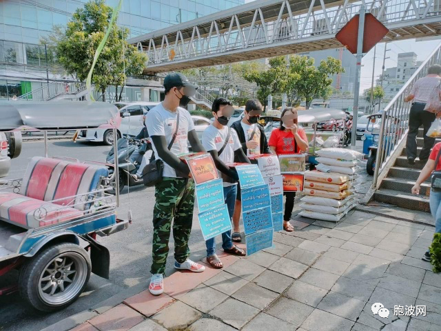 旅居马来西亚泰国的缅甸人为革命街头募款