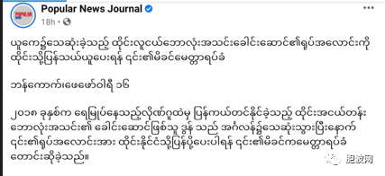 命中注定：大难不死最终还是意外丧生！