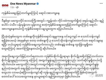 缅甸通胀严重影响菜市场生意