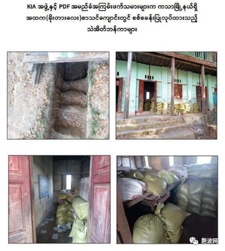骇人的数据：缅甸近两年内学校被破坏案件达651起！
