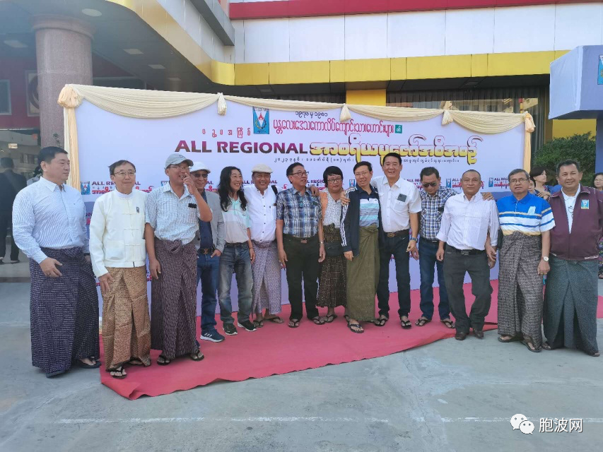 曼德勒地区大学REGIONAL COLLEDGE校友举办第五届敬师会