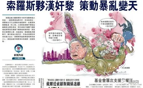 “全球公敌”索罗斯狠起来六亲不认，这一点十分美国