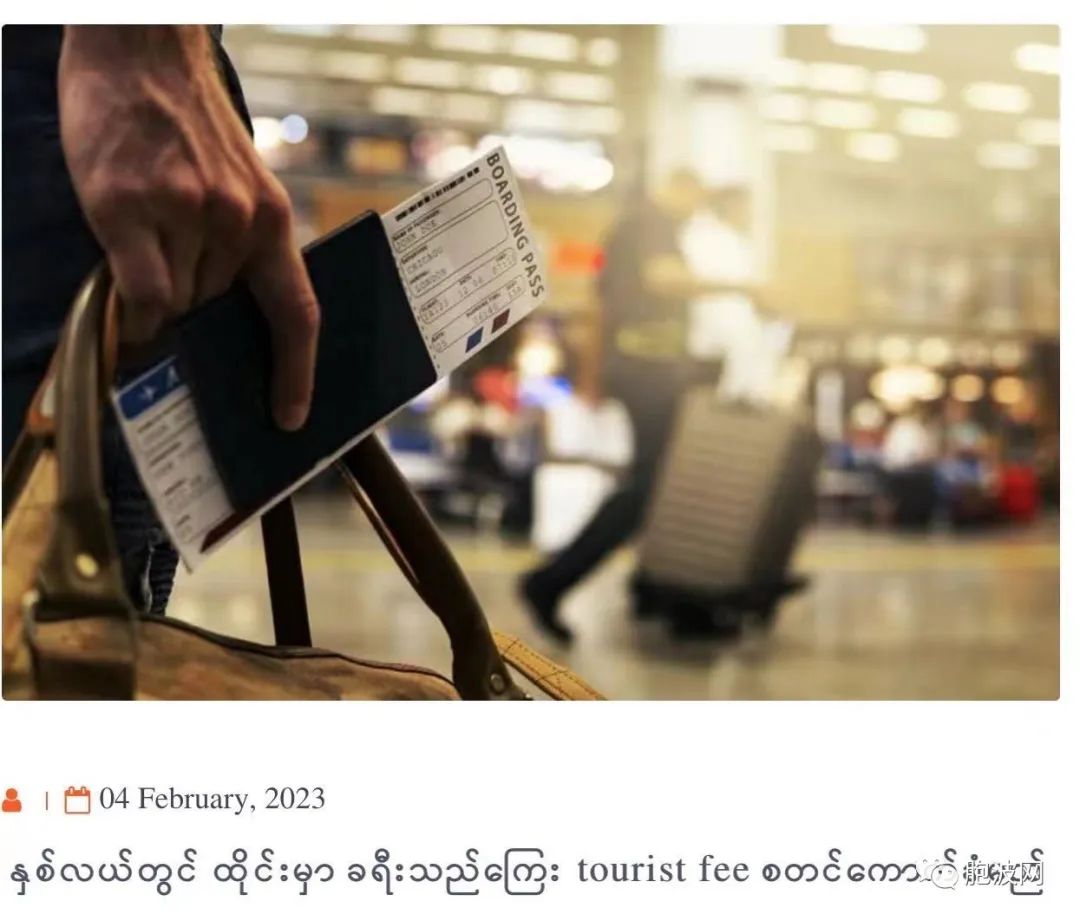 泰国自6月起将向外国游客征收入境费
