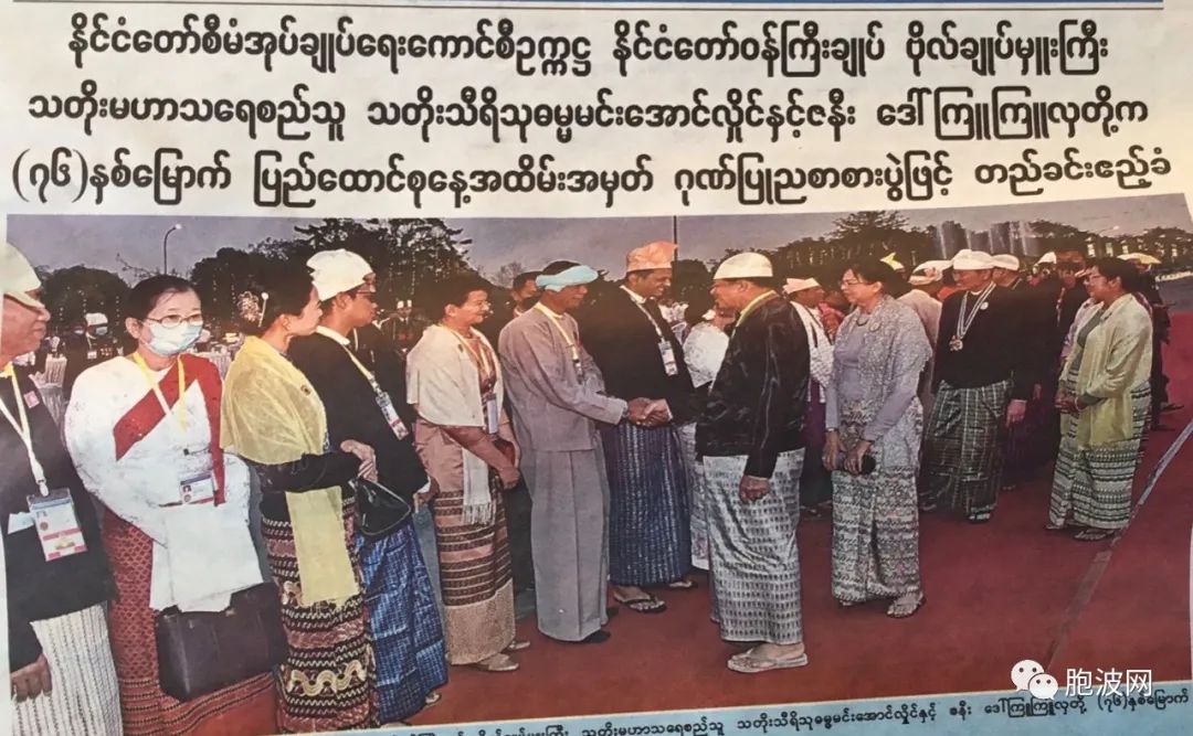 缅甸网民担忧此文化也被泰国占有