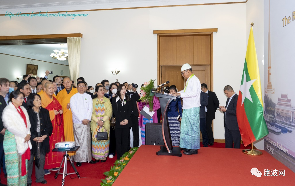 缅甸驻北京大使馆举办75周年独立建国招待会