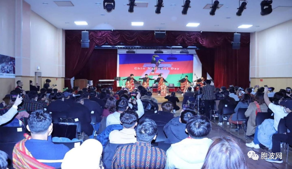 反军方阵营在民主国家举行钦邦民族75周年庆典