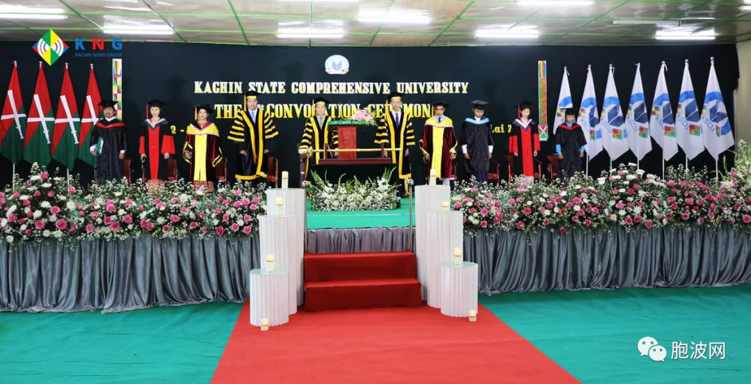 克钦民地武地区的大学举办首届毕业典礼