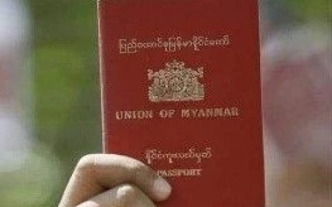 缅甸人申请护照之路坎坷而漫漫