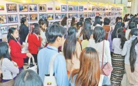 缅俄建交75周年纪念论坛在内比都举行