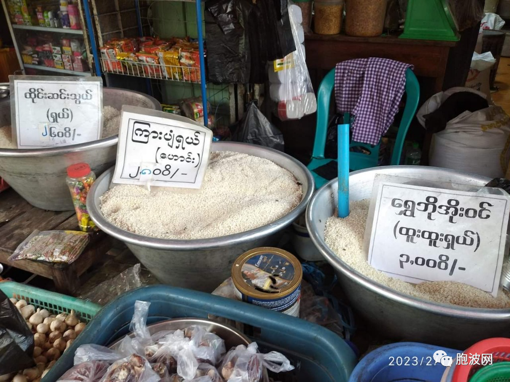 缅甸米价上涨两倍多，是何原因？