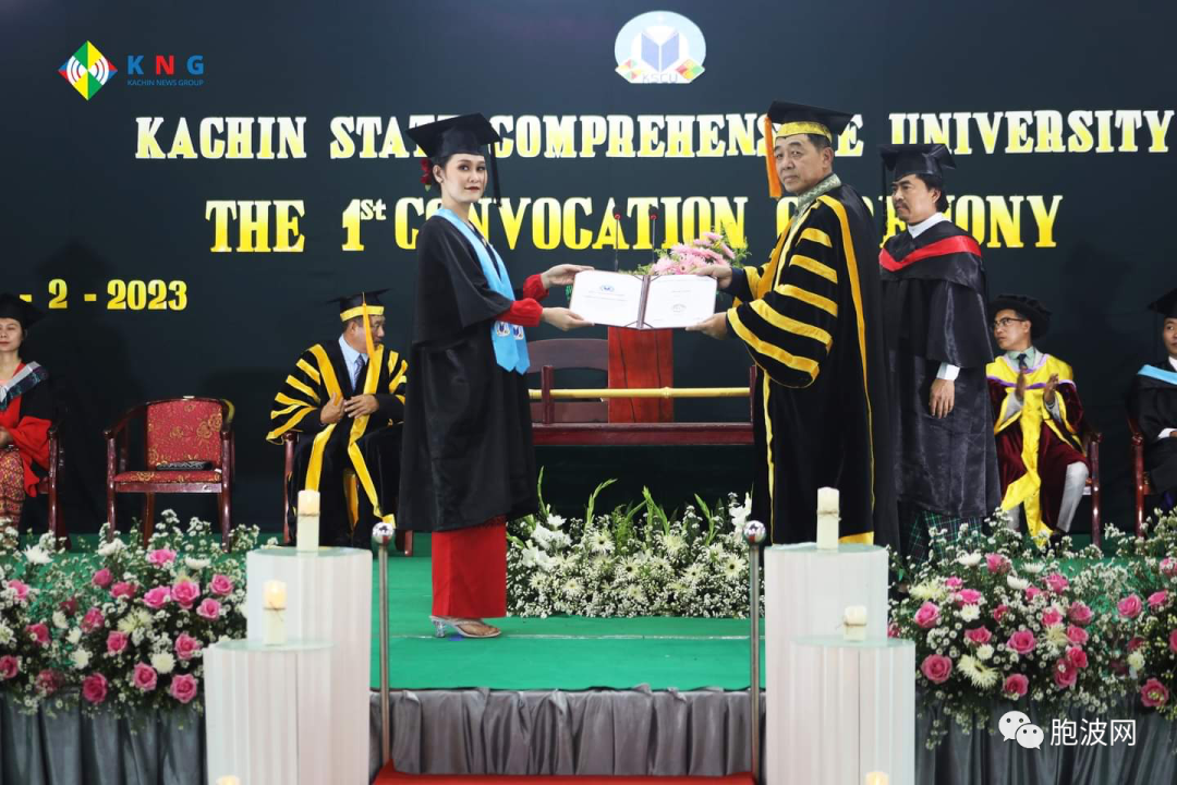 克钦民地武地区的大学举办首届毕业典礼