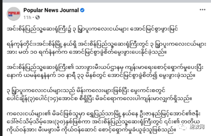 仰光恩盛人民医院帮助一母亲顺利产下三胞胎！