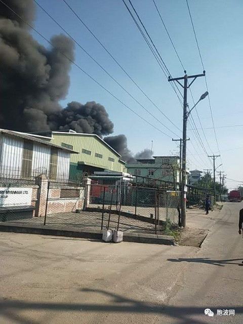 仰光工业区工厂发生大火！