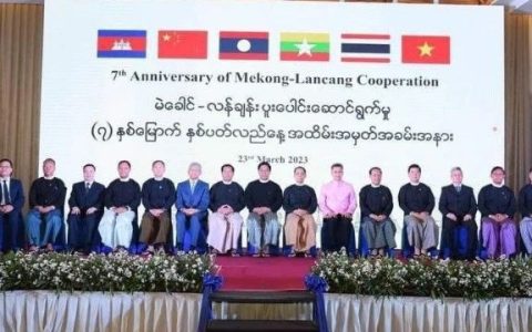缅甸首都内比都举行澜湄合作七周年纪念活动