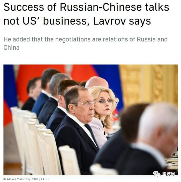 缅媒对俄中峰会的报道