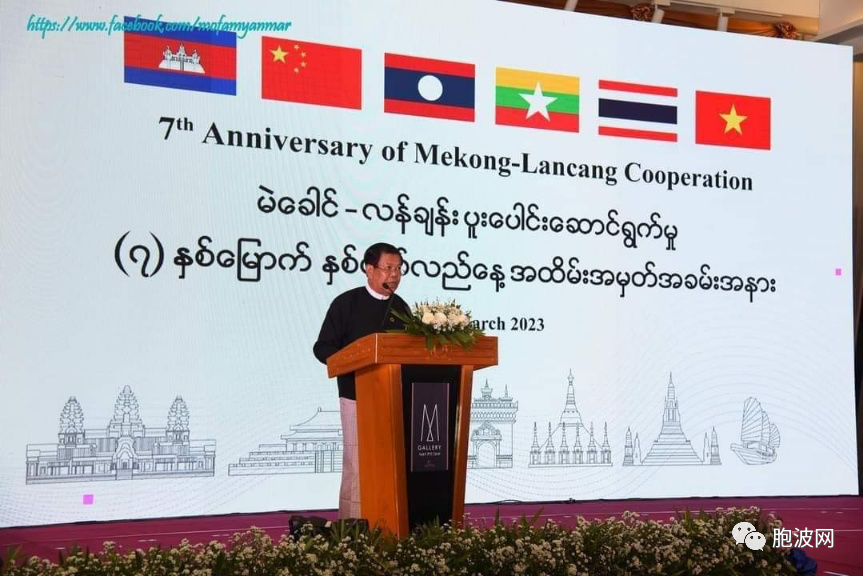 缅甸首都内比都举行澜湄合作七周年纪念活动