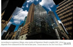 美国银行倒闭，会不会波及缅甸？