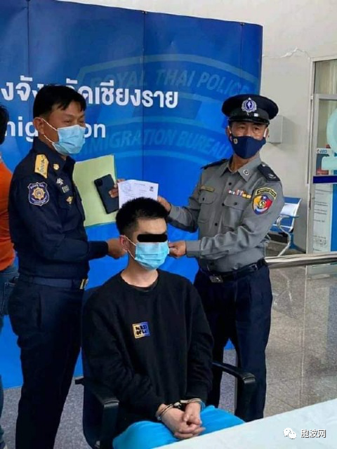 缅泰警方密切合作，引渡泰国通缉毒枭