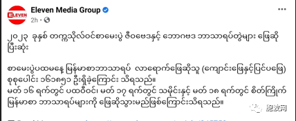 缅甸理科十年级高考于今日圆满结束！