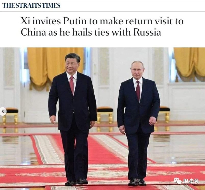 缅媒对俄中峰会的报道