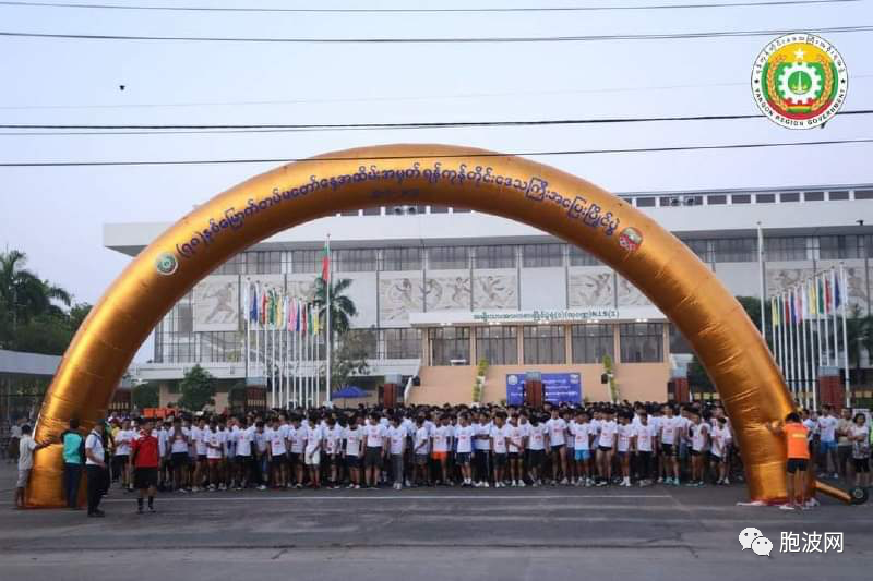 为庆祝建军节，仰光举行千人马拉松比赛！