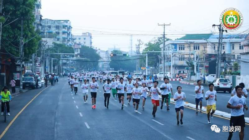 为庆祝建军节，仰光举行千人马拉松比赛！