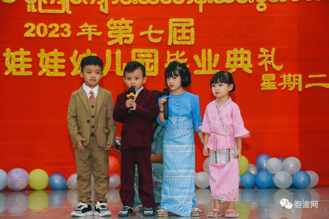 福庆学校孔子课堂福娃娃幼儿园举行2023年第七届毕业典礼