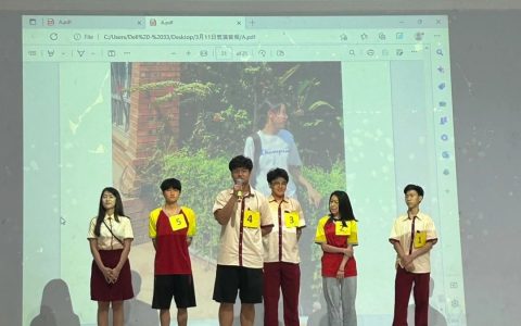 曼德勒MCTA昌华国际学院中文高中部首届文艺社团团长、组长选拔赛圆满落幕！