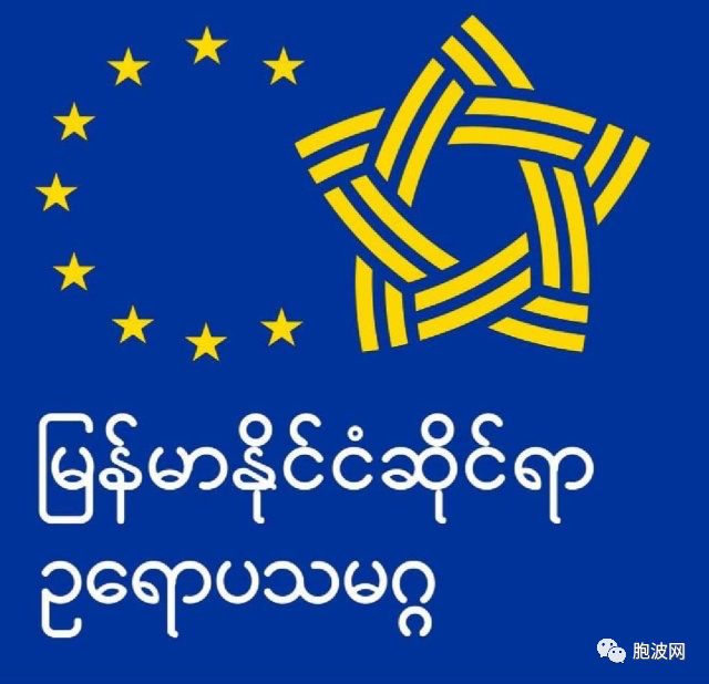 欧盟将援助缅甸SME中小型企业的发展