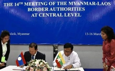 缅甸老挝商谈边境事务