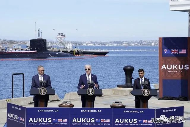 美英澳潜艇计划“核”患无穷，澳大利亚为何陷入这场天价“豪赌”？