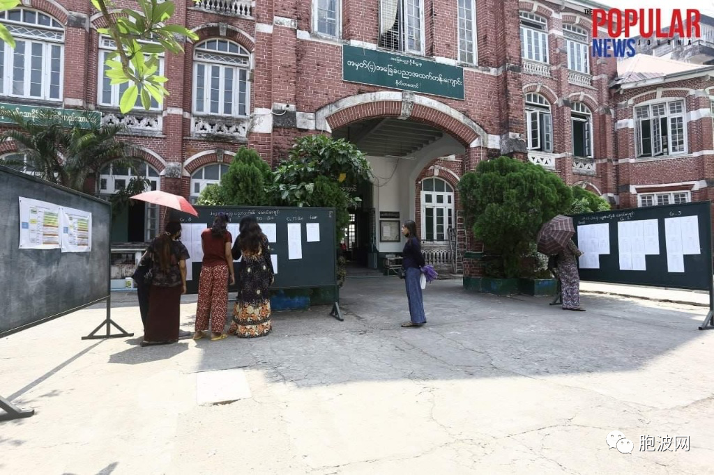 缅甸基础教育中小学将于5月23日开始报名