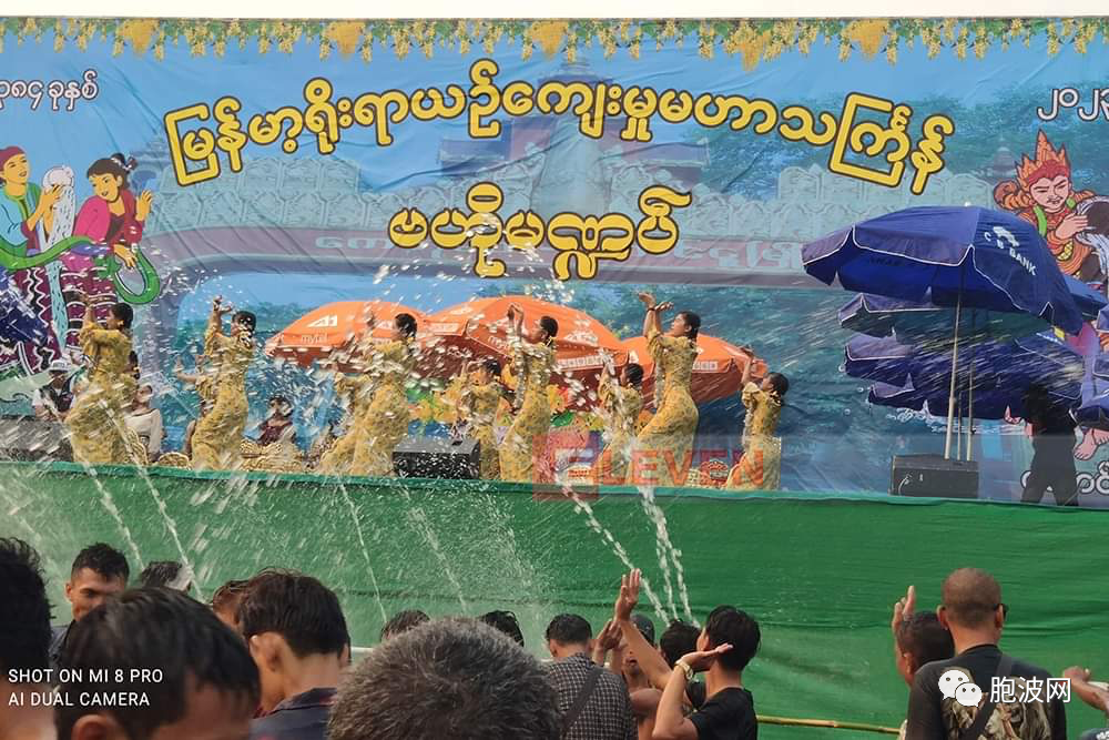 缅甸各省邦泼水节活动照片集