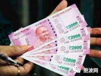 缅印边贸开始实施印度卢比——缅币直接结算制度！