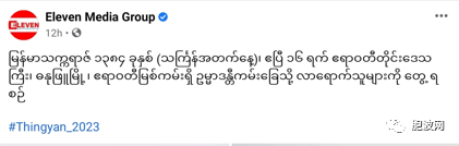 泼水节期间不仅是海滨，连江边都挤满游客人群！